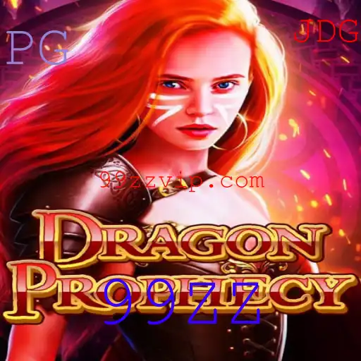 DragonProphecy: A Nova Era dos Jogos de Fantasia