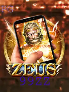 Descubra o Fascinante Mundo do Jogo ZeusM
